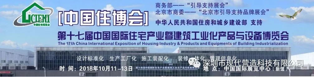 營(yíng)造新品 住博會(huì)見