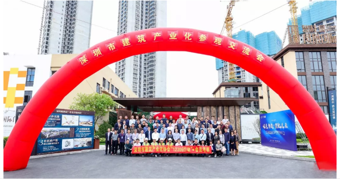 會(huì)員 | 12306行動(dòng)·走進(jìn)碧桂園裝配式項(xiàng)目感受“三心”