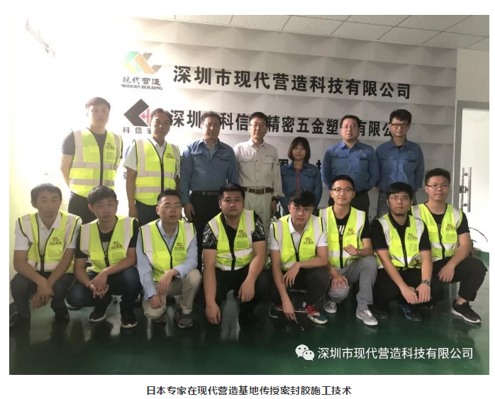 喜訊！現(xiàn)代營(yíng)造獲批成為深圳市第一批裝配式建筑產(chǎn)業(yè)基地
